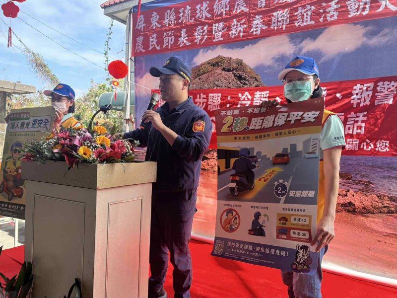 港灣新聞網 / 琉球鄉農會活動現場直擊！東港警強化防詐騙與交通安全宣導　守護鄉親財產與生命安全