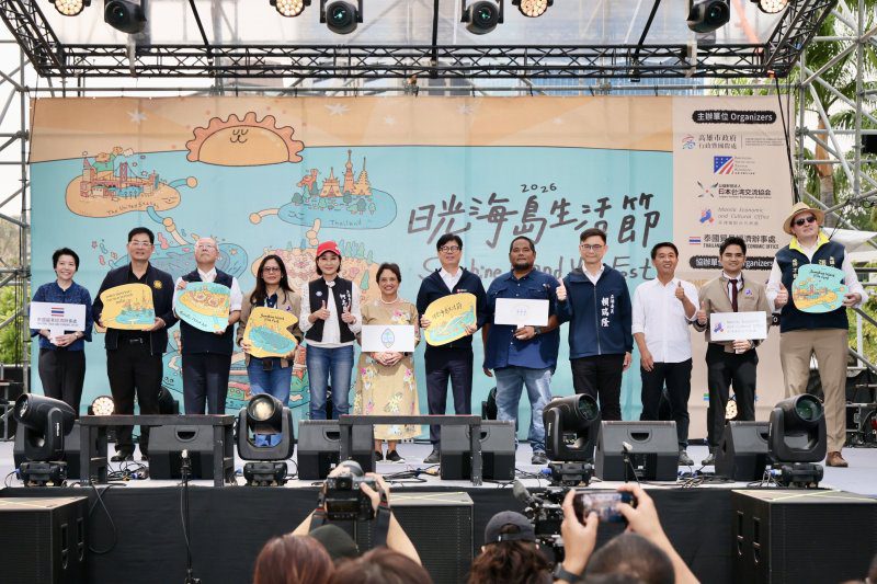 港灣新聞網 / 2026日光海島生活節盛大開幕！陳其邁邀國際友人把高雄當第二個家