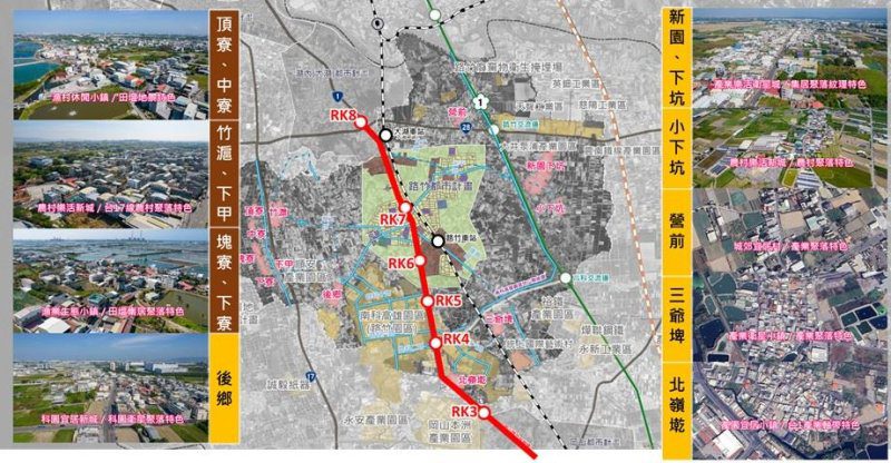港灣新聞網 / 路竹鄉村轉型升級！高市都發局結合半導體產業打造智慧淨零新城