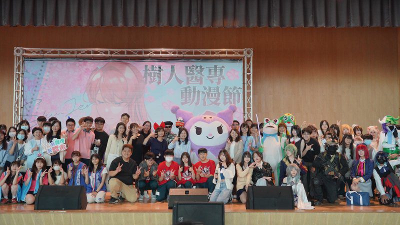 港灣新聞網／樹人醫專ACG動漫節爆人潮！動漫文化盛會席捲高雄校園
