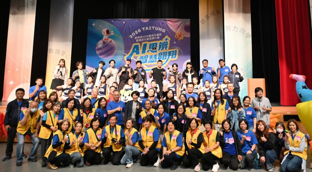 慶祝兒童節！　臺東縣政府表揚489位模範兒童