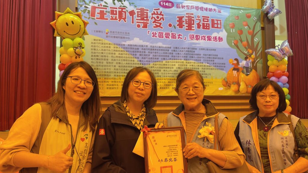社團法人翔鳳慈善關懷協會傳遞愛心關懷弱勢家庭