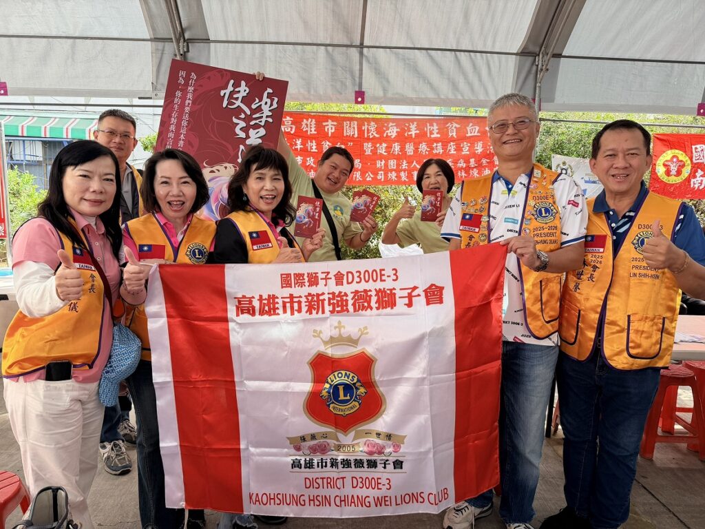 三鳳宮與獅子會推公益捐血　宗教與社團攜手讓熱血流動