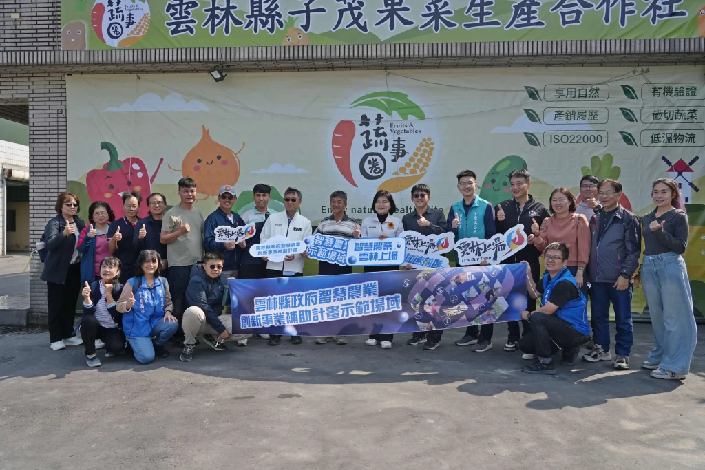 雲林智慧農業示範場域成果亮眼　張麗善縣長鼓勵青農善用科技提升競爭力