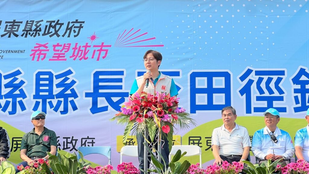 115年屏東縣田徑錦標賽　齊聚一堂同場競技!