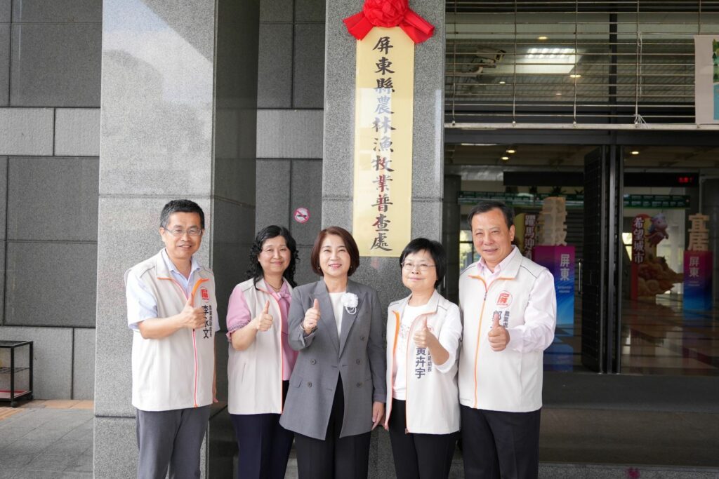 屏東縣農林漁牧業普查處　普查縣內逾7萬家業者