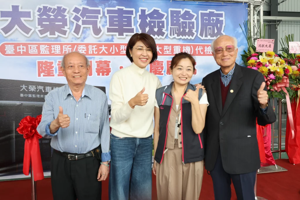 守護藍天新夥伴！南投縣新增汽油車排氣檢驗站