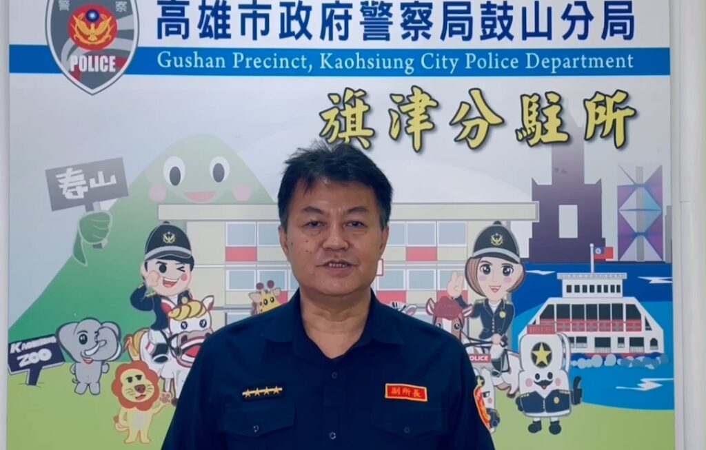 網傳疑似偷拍情事 鼓山警迅速查證並持續釐清