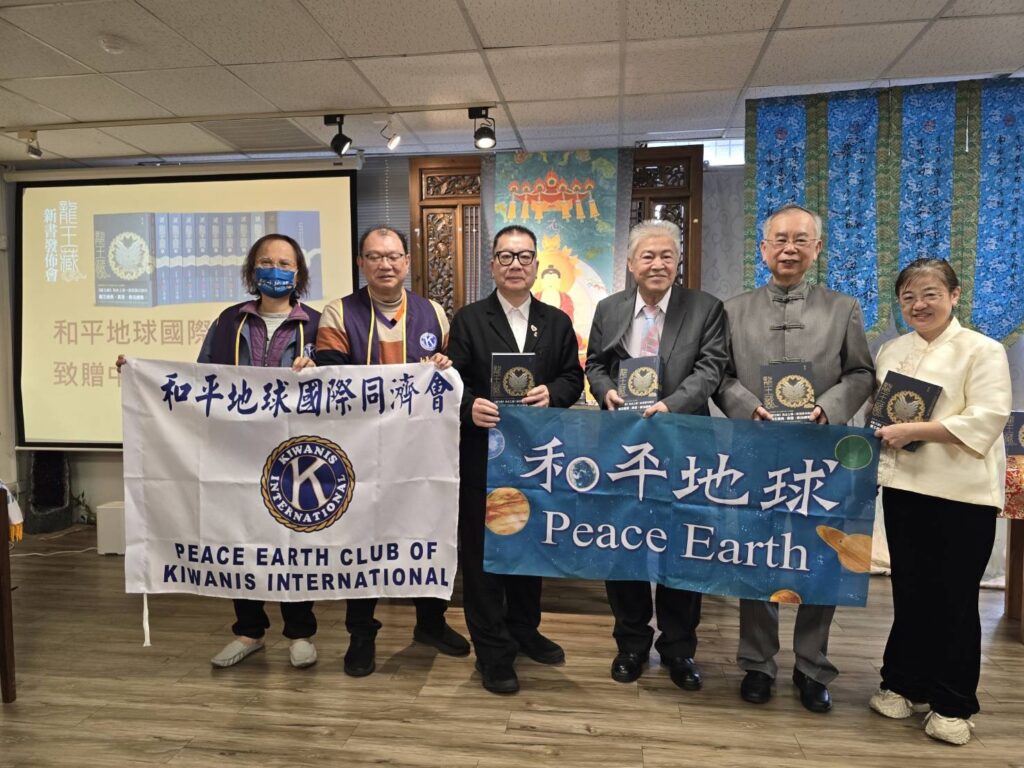 年鉅作《龍王藏》震撼發佈  全球首部龍王經典總集問世　啟動108套守護地球計畫
