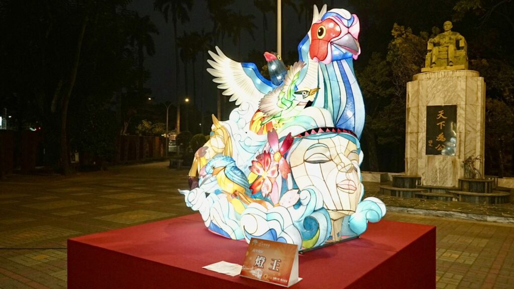 華商許彩韵蟬聯台灣燈會高中職組燈王　作品移師嘉義公園展出