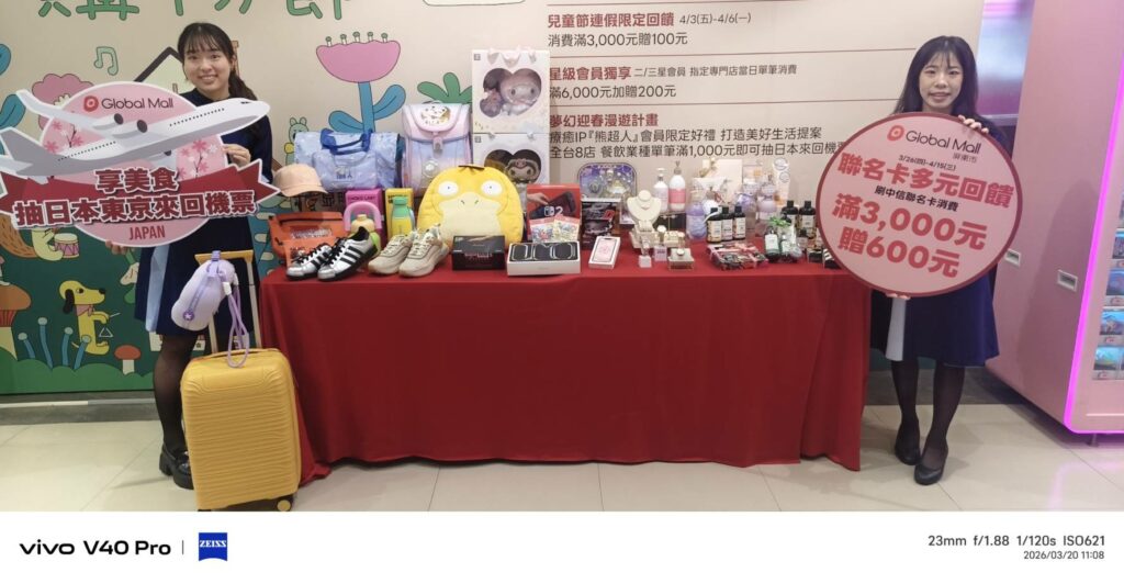 Global Mall屏東市２大新櫃 CoCo壱番屋全新亮相　屏東獨家日系女裝CANTWO進駐