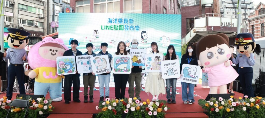 「讓我們LINE在海洋」貼圖發布會熱鬧登場　 海委會首波海洋貼圖獲熱烈迴響  三天超過38萬次下載