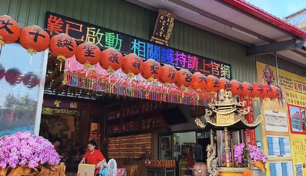 國運籤預警股市震盪與氣候異常　雲天宮提醒下半年慎防寒害水患