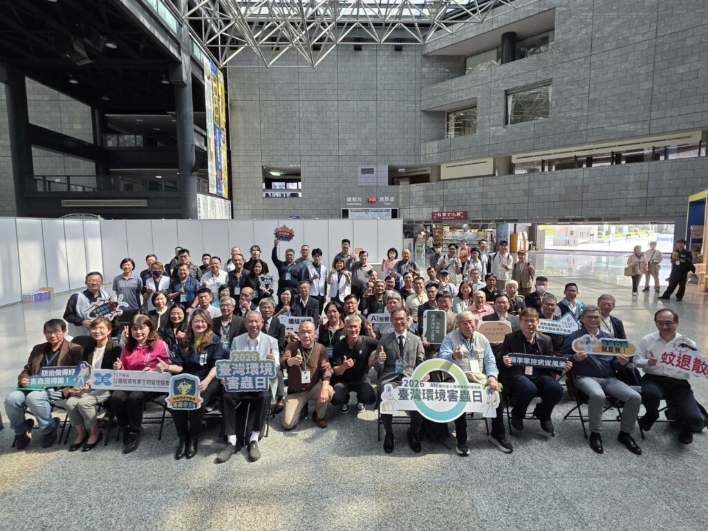 2026 台灣環境害蟲日　邀請民眾一齊智慧防蟲 守護家園