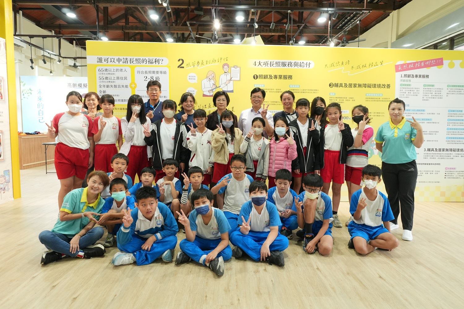 全齡長照通識　長照通識國小扎根