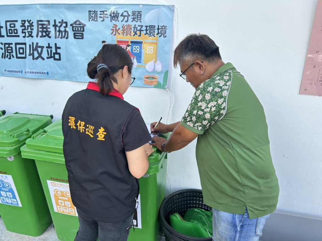 建置社區回收站　源頭分類向下扎根