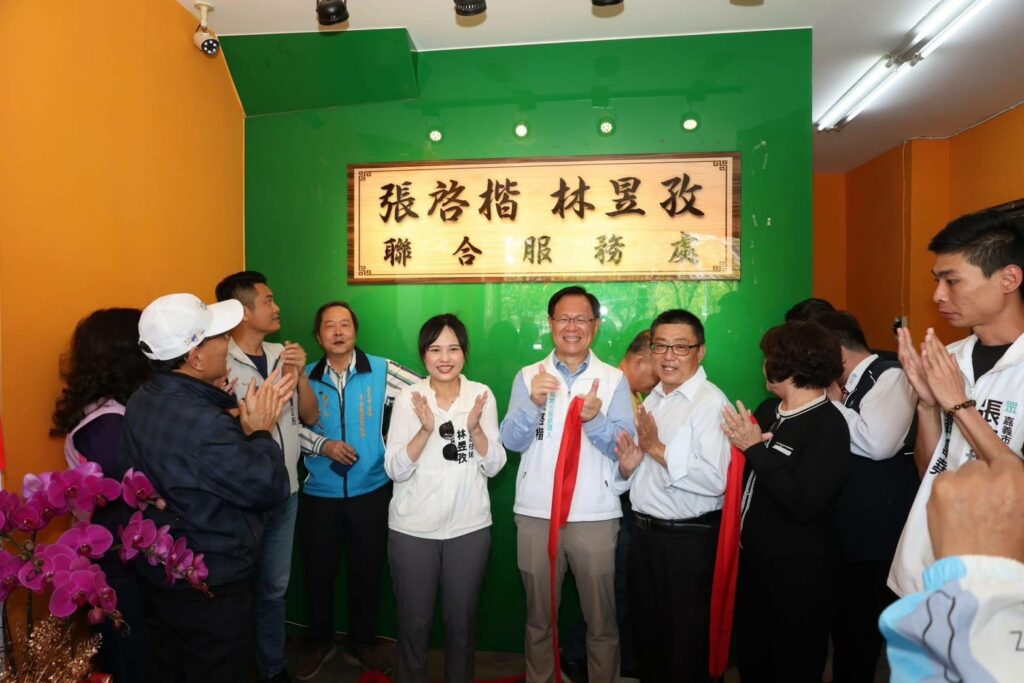 立委張啟楷參選嘉義市長成立服務處　推動親子友善城市及守護家庭的政策理念