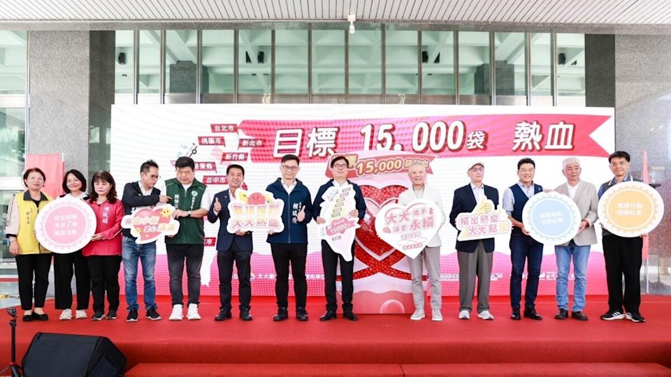 【熱血行、愛同行、齊守護】大大攜手、讓愛永續，捐血寄養、雙軌並進