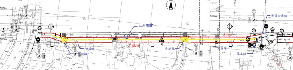 通勤族注意！汐止吉林街（南陽街至內二水門）3/28 起改道     預計執行至年底