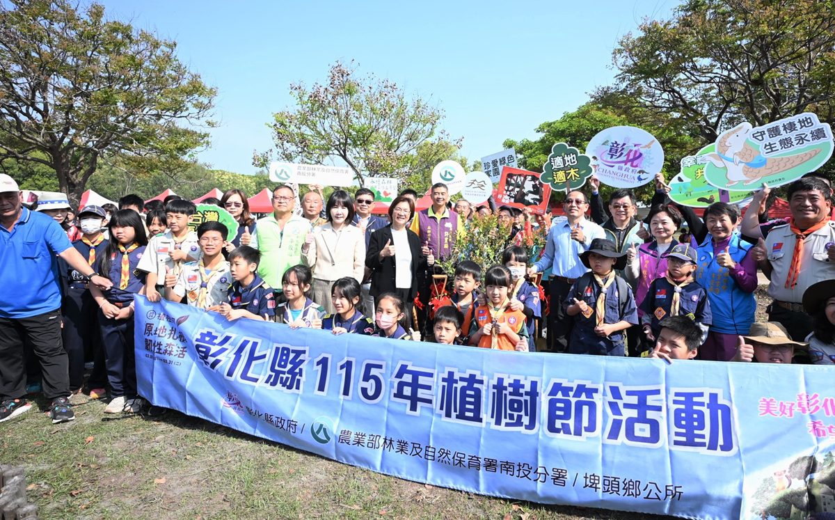 影音/彰化縣植樹節織生態綠網  期盼為地方營造綠蔭盎然的休憩空間