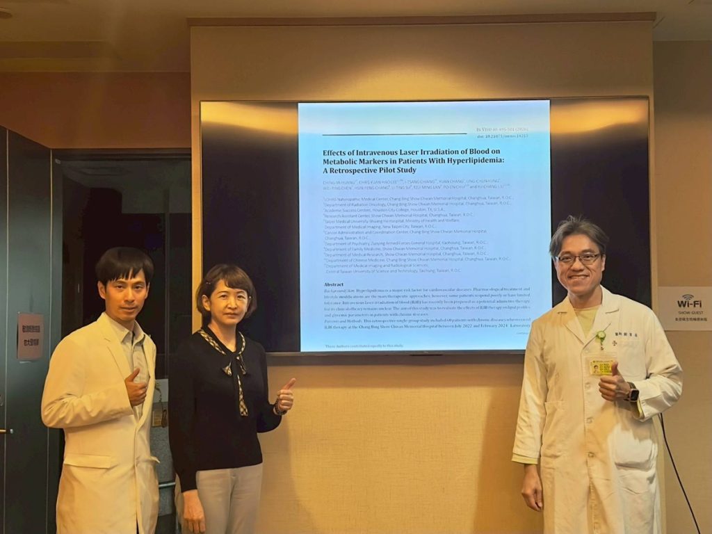 彰濱樂活中心發表國際期刊論文   中西醫結合輔助療法對血脂調節成效