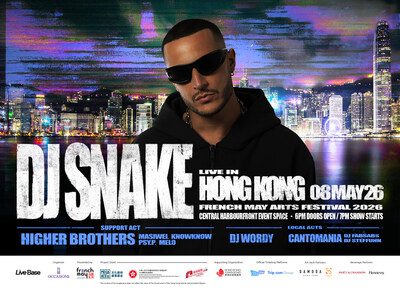 維港旗艦電子音樂盛事   DJ Snake強勢壓陣