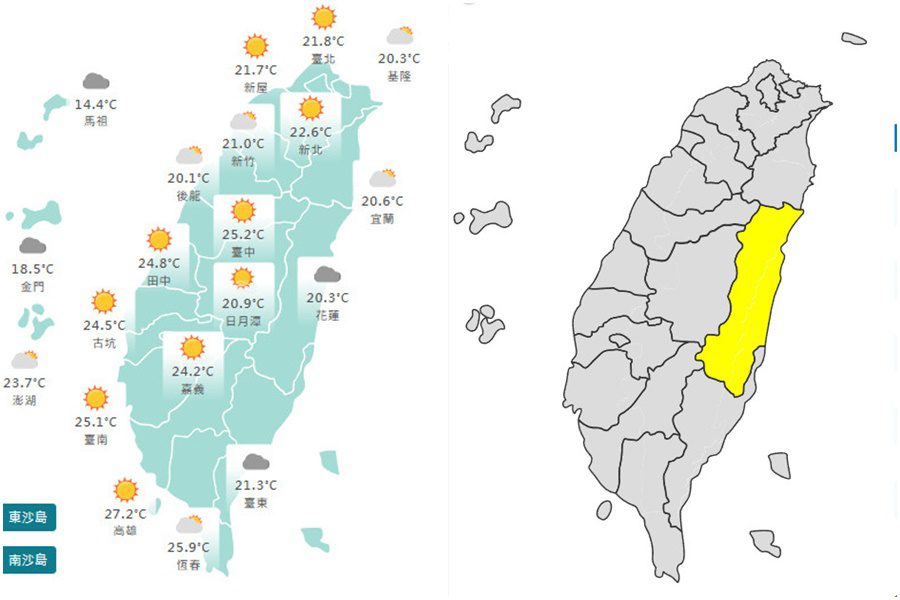影音/20260326白天回溫多處有短暫陣雨 花蓮大雨特報