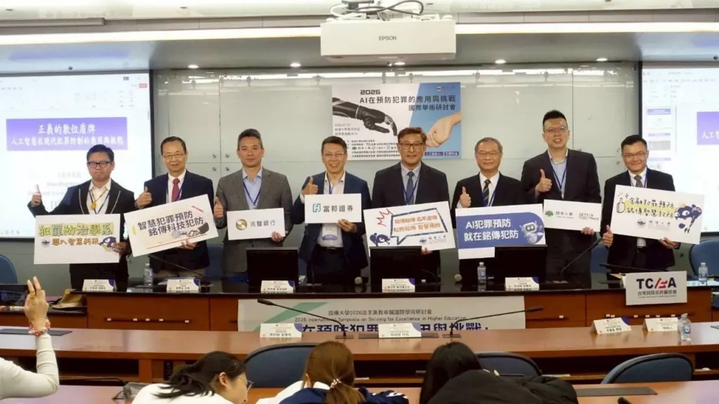 AI防詐升級正義盾牌成形　產官學三支柱啟動智慧警政新戰略