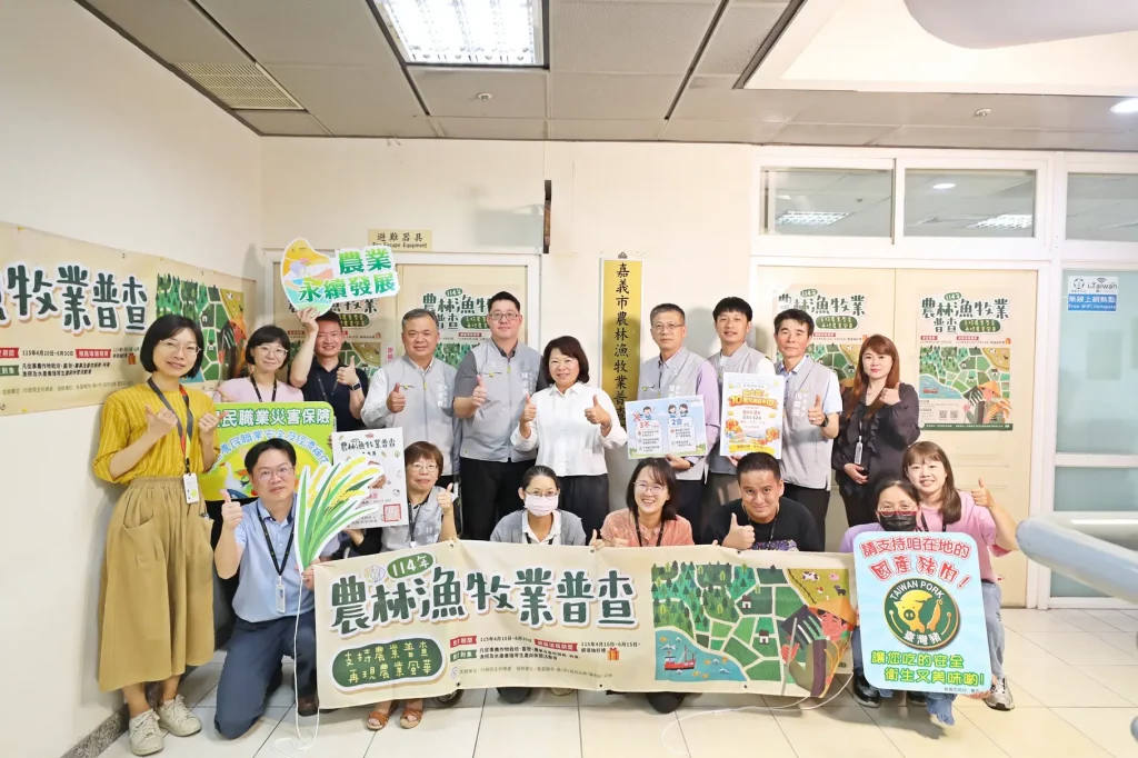 嘉義市農林漁牧業普查處揭牌　黃敏惠：網路填報可抽獎