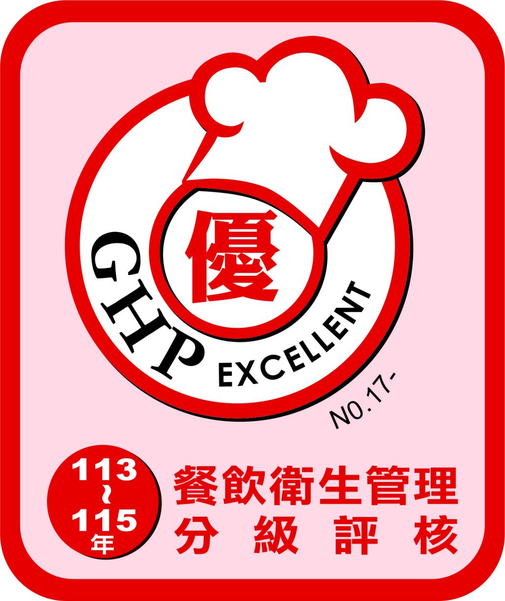 宜蘭縣「優良餐飲衛生管理分級評核」  即日起接受報名