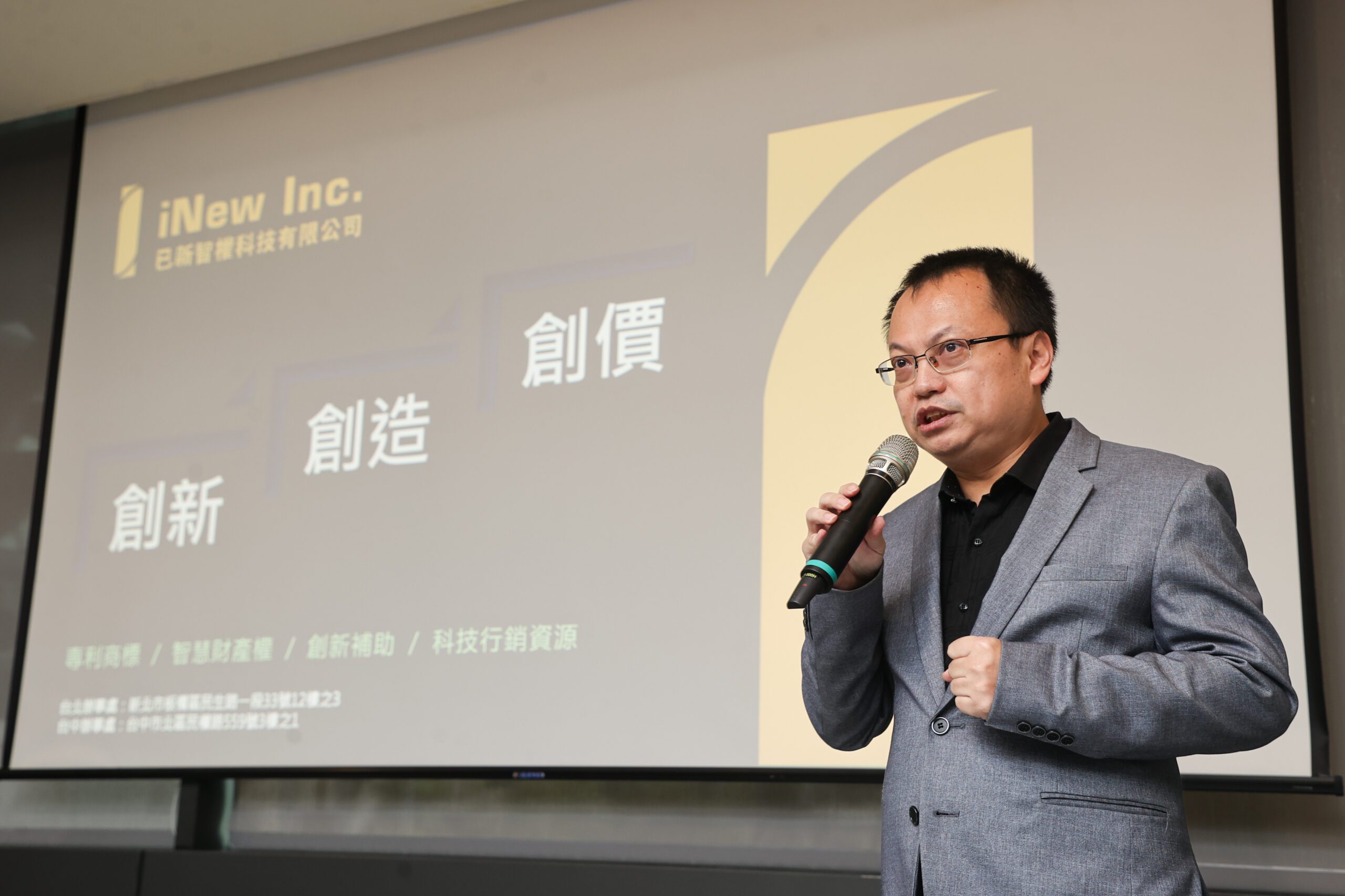 助企業一鍵速配政府補助案 已新智權研發BIS加速引擎，透過AI智幫企業降本增效！