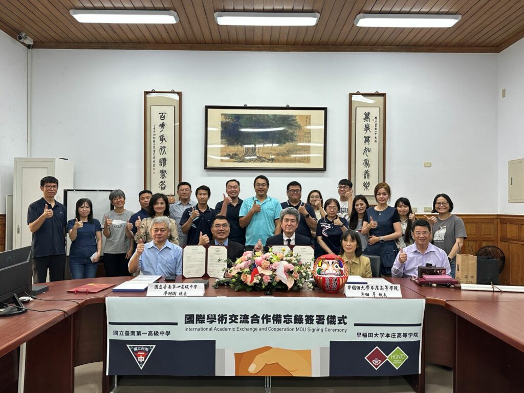 台南一中與日本本庄高等學院締結姐妹校　跨國河川調查情誼開花結果