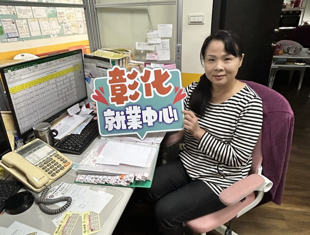 婦女再就業偏好彈性工時  中彰投分署助逾8000名婦女重返職場