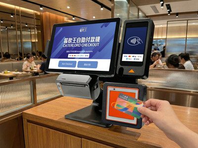 香港軟建有限公司推出「餐飲王自助付款機」 重新定義香港餐廳自助結賬體驗