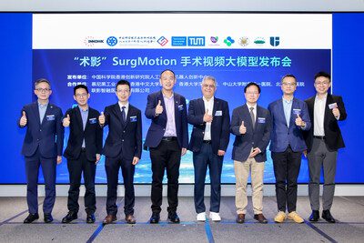 開源賦能，智領醫療：業內最強手術影片大模型