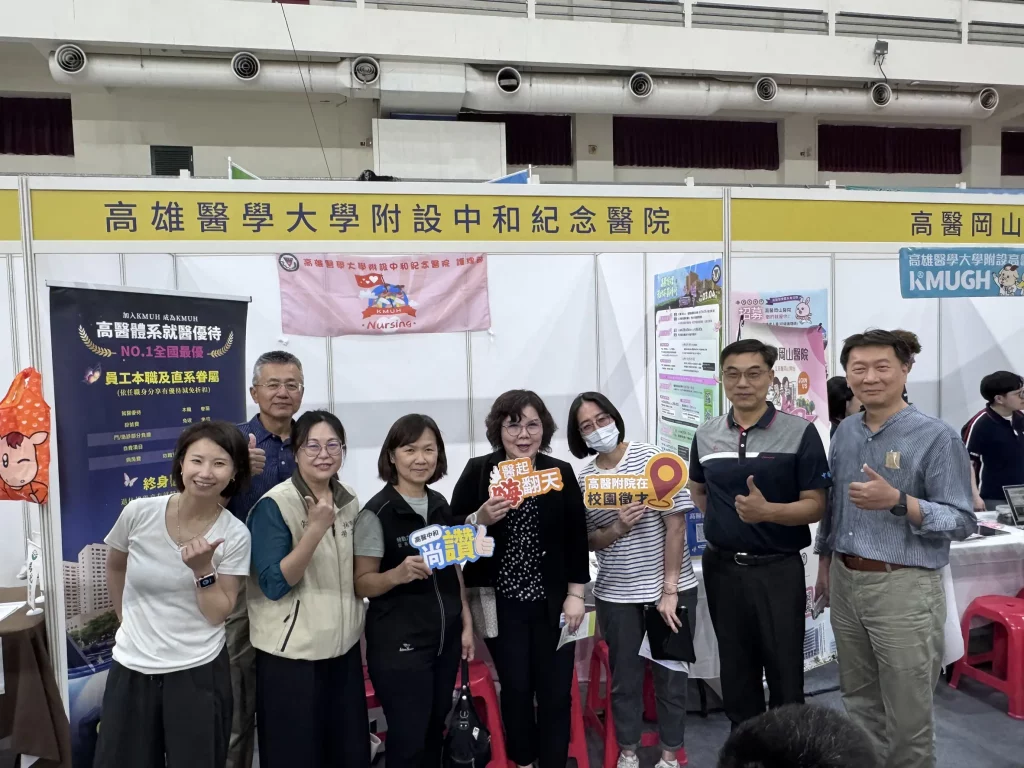 2026中華醫大校園徵才就業博覽會近百家產企業進駐徵才 護理師醫檢師驗光師語言治療師環安衛專業搶手