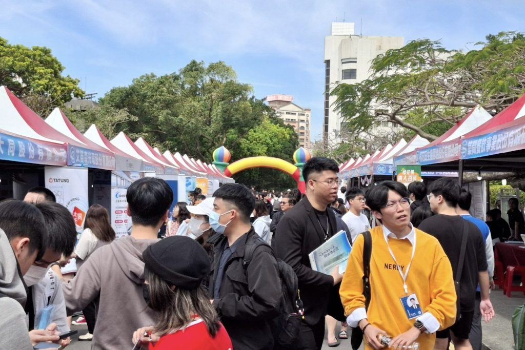 搶先卡位職場！新北 7 場校園博覽會開跑　首站3/18淡江大學登場