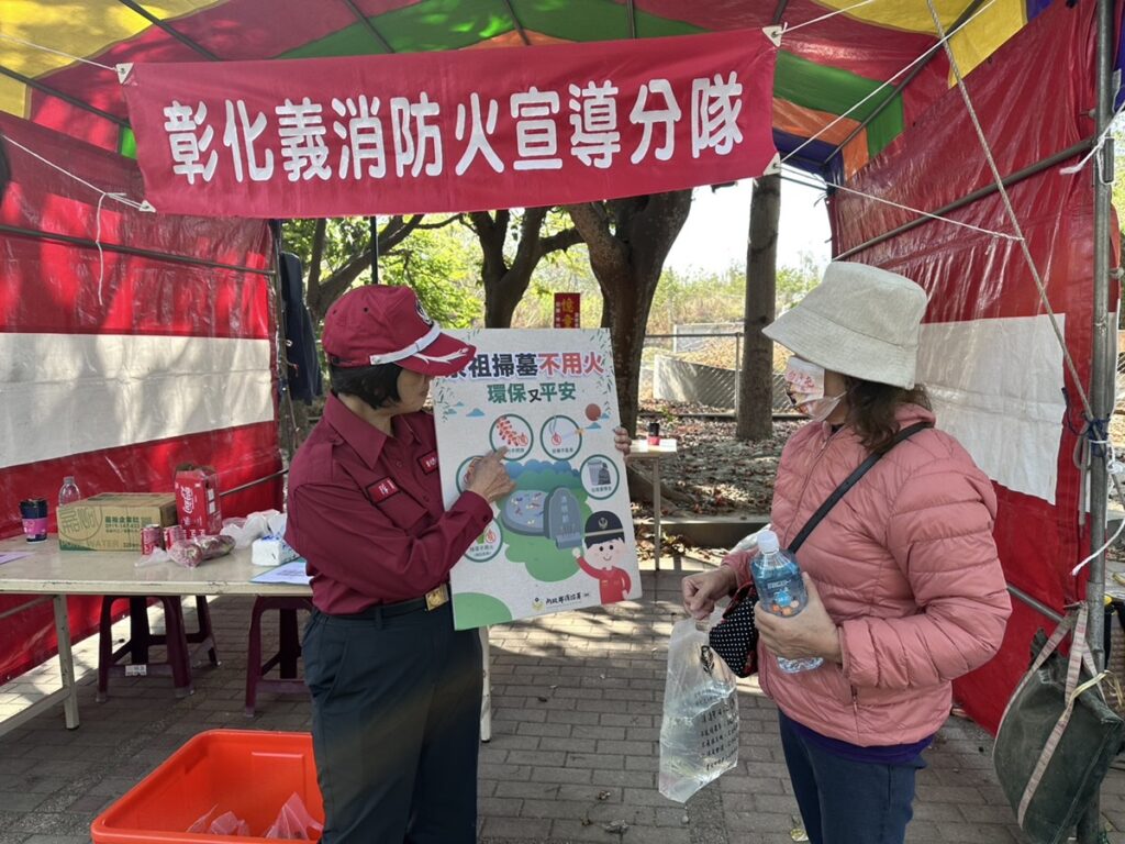 清明掃墓易引林野及墓地火災  消防局跨機關聯手加強防火宣導