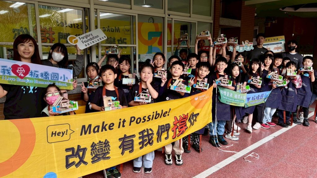 大巨蛋紅土轉生小紅磚　遠雄校園建築教育邁向2.0