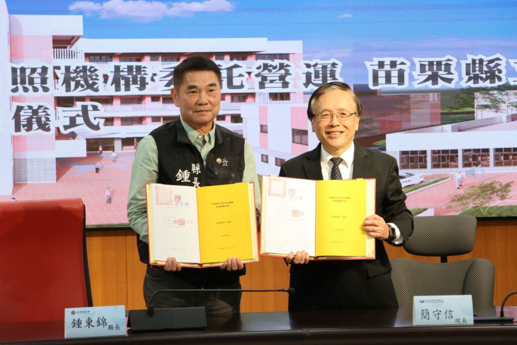 苗栗長輩的第二個家！縣立長照家園委託慈濟營運 鍾東錦：專業醫療讓鄉親安心變老