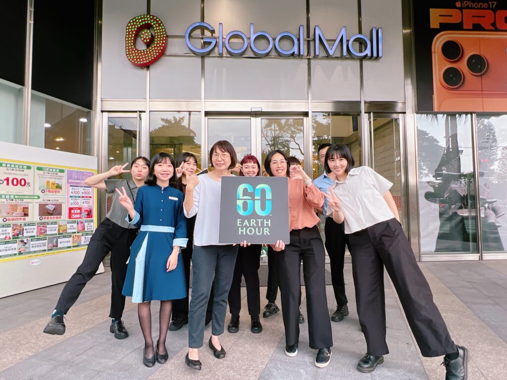 Global Mall屏東市響應「地球一小時」延長關燈20小　加碼抽獨家永續繪本