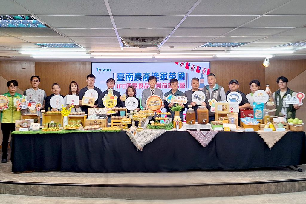 台南味首登英國食品展　台南農漁產前進歐陸