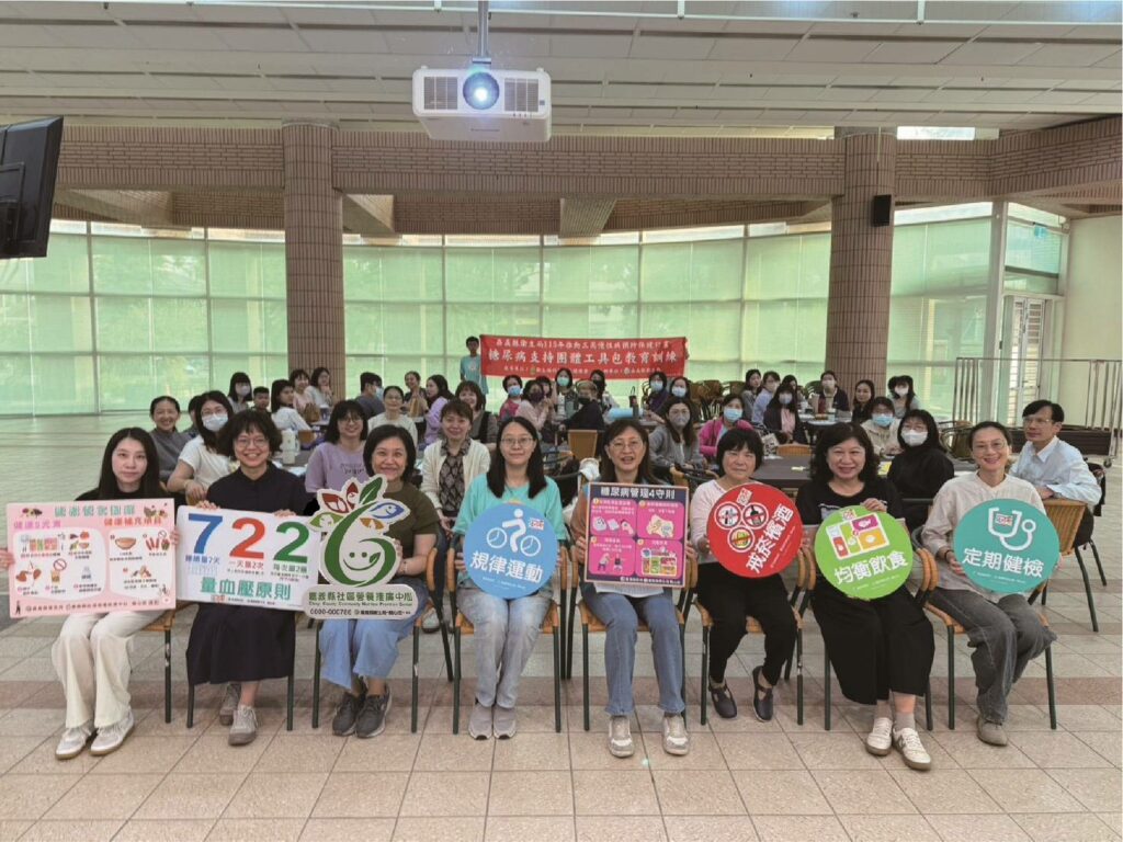 嘉義縣衛生局辦糖尿病支持團體訓練　提升衛教師帶領與應變能力