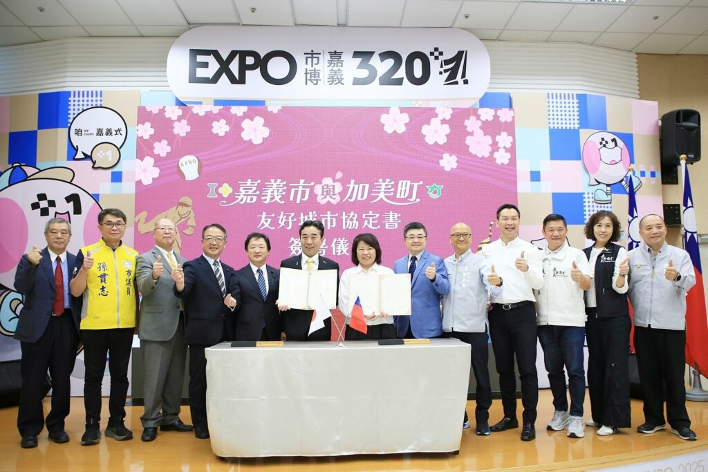 台日交流邁入新里程碑 嘉義市與日本宮城縣加美町簽署友好城市協定