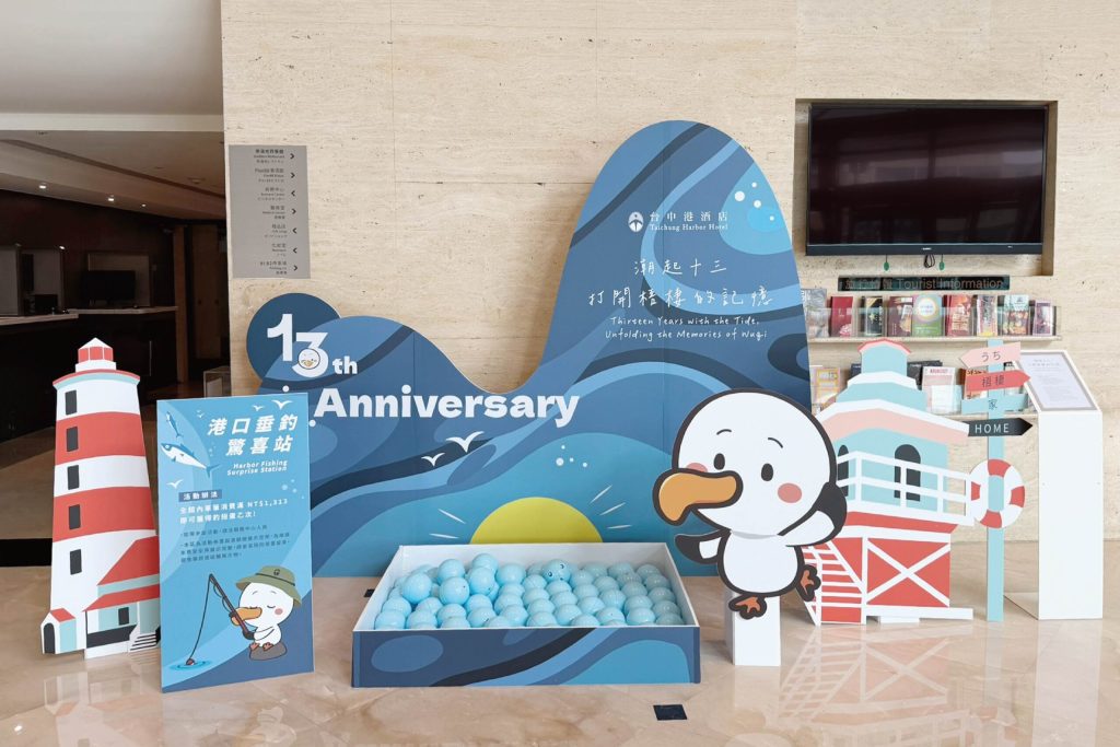 搶攻春季旅遊商機　台中港酒店串聯海線觀光打造春日輕旅行