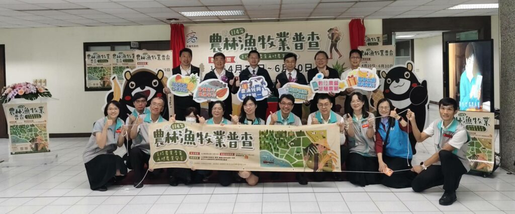 【 高雄市農林漁牧業普查處】揭牌典禮，《智慧農漁、普查網填》邁向新紀元