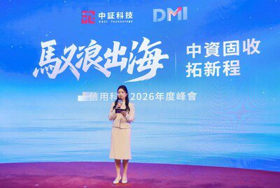 馭浪出海共話固收新程：DMI信用科技2026年度峰會在港隆重舉行