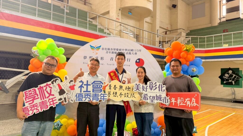 彰化青年節表揚大會熱情登場　優秀青年在建國科大榮譽受獎