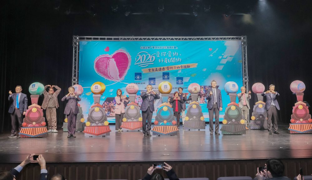 影音/深耕臺灣特色文化    台塑企業16年來投入超過億元    續聯手優質劇團助力偏鄉藝文盛宴