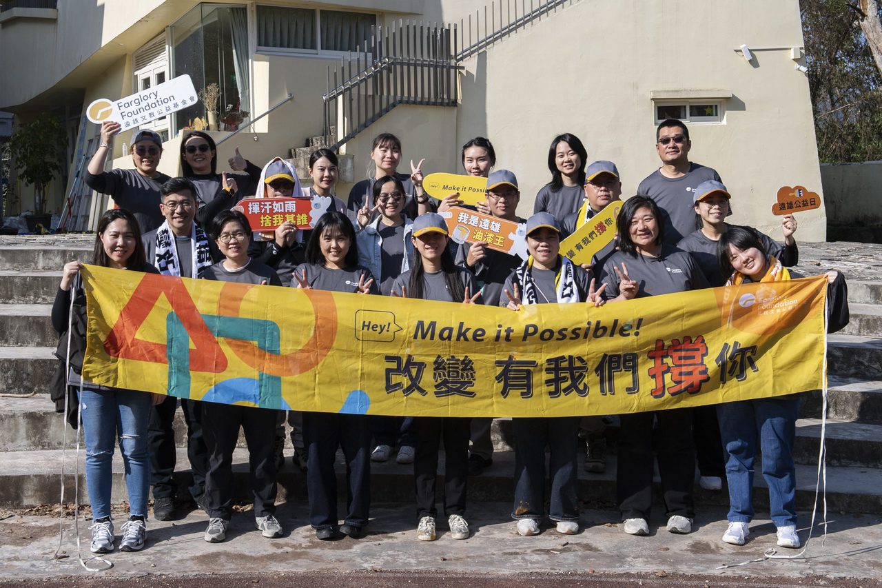 遠雄志工挺進五峰原鄉修繕校園　攜手學童打造安心空間